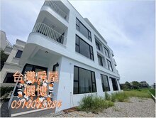 五結河岸超仙景觀電梯農舍