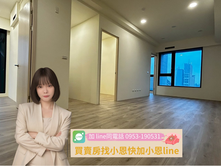 青埔A18『嘉鼎綻』景觀美3房+車位精緻好宅