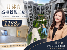 屋聊生活|陽光.愛買.埔心.交流道全新景觀三房車