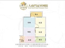 ✨住商珮珮推薦✨松捷樂🩶稀有邊間挑高兩房