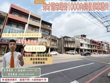 秀才路市場旁1000內超值透天