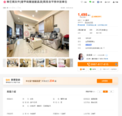 🌸逢甲商圈達麗晶漾|兩房含平移休旅車位