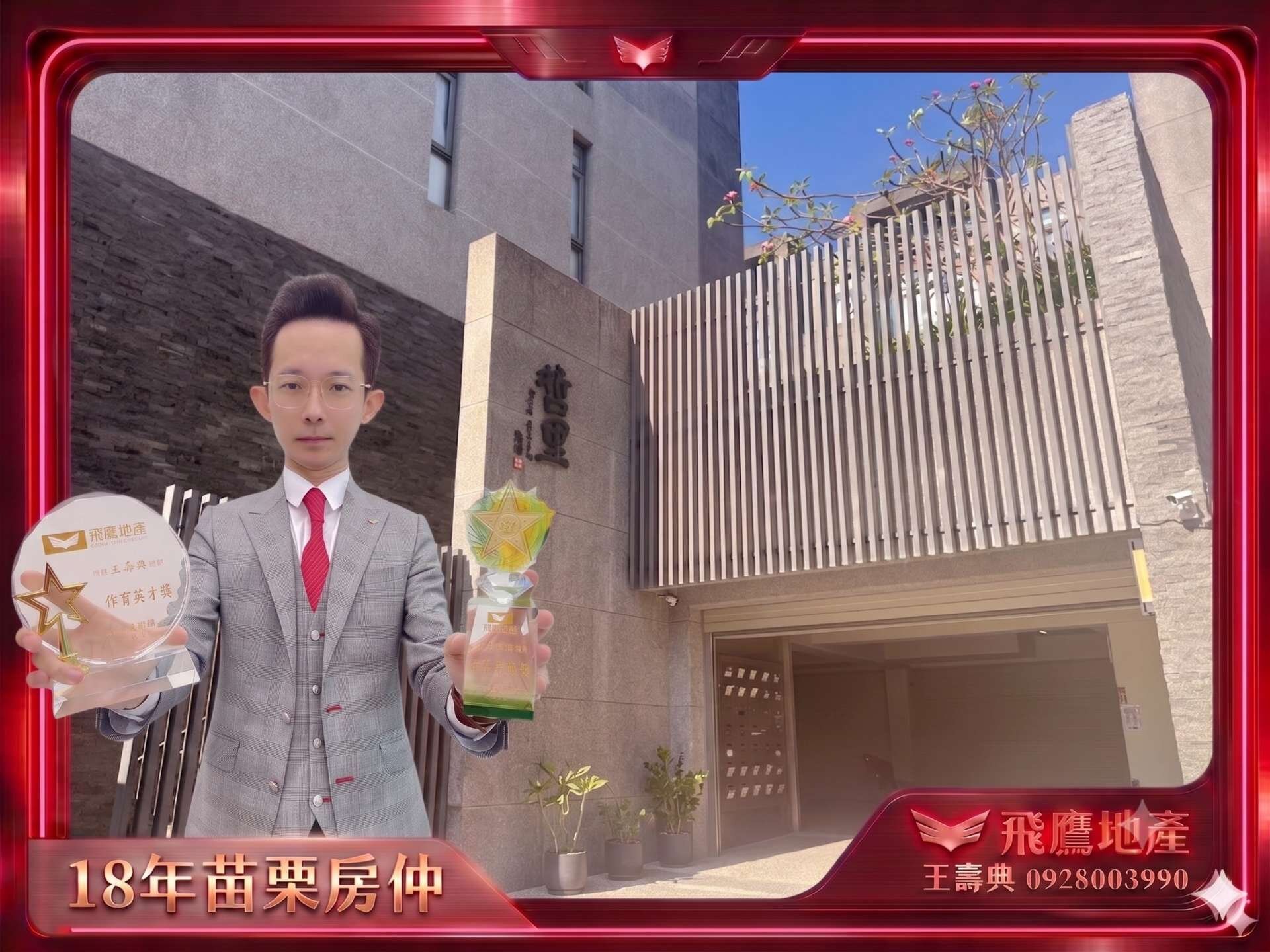 封面圖