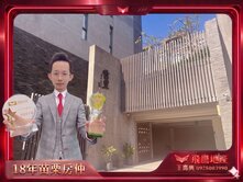 🏡竹南博愛商圈大面寬雙車美墅🥇18年苗栗房仲