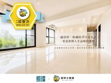 🌿都會公園第一排｜鼎宇森林之星｜全新正3房雙平車