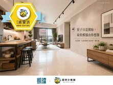 🎓康橋國際學校+明星學區｜太子城｜高樓2+1房