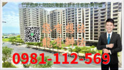 仁武首席大院臨路景觀全新未住便宜2房平車