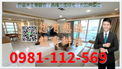巨蛋帝王景觀宅｜高樓三面採光｜大四房車位