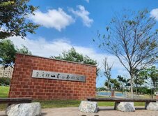 近青埔-A18高鐵生活圈-臨8米路-面寬7米建地