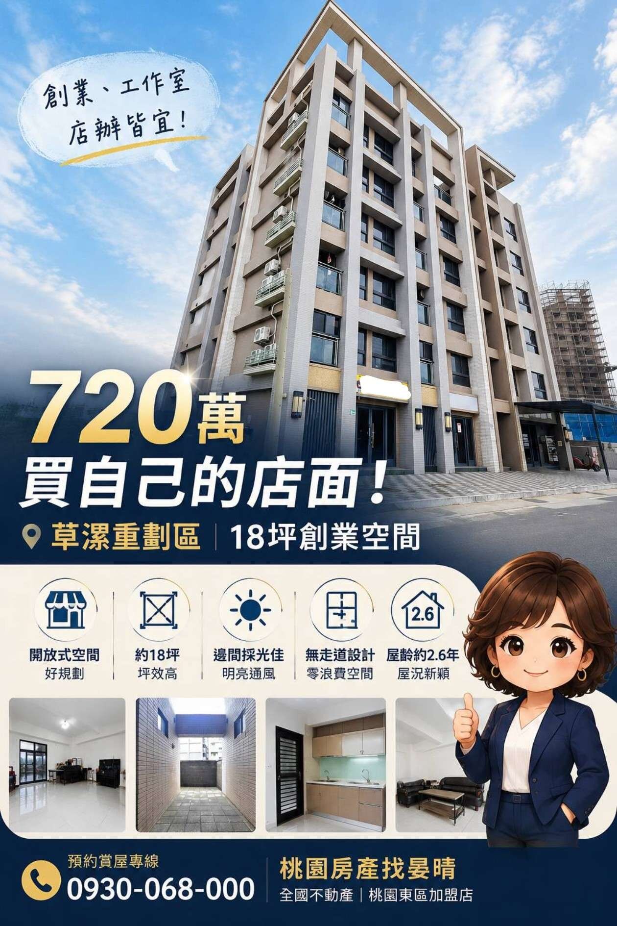 封面圖