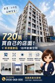 屋主決心出售▪︎出價就談｜專任🎯草漯低總價店面