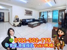 🎀正隆麗池景觀大四房📍Yuki珮瑜