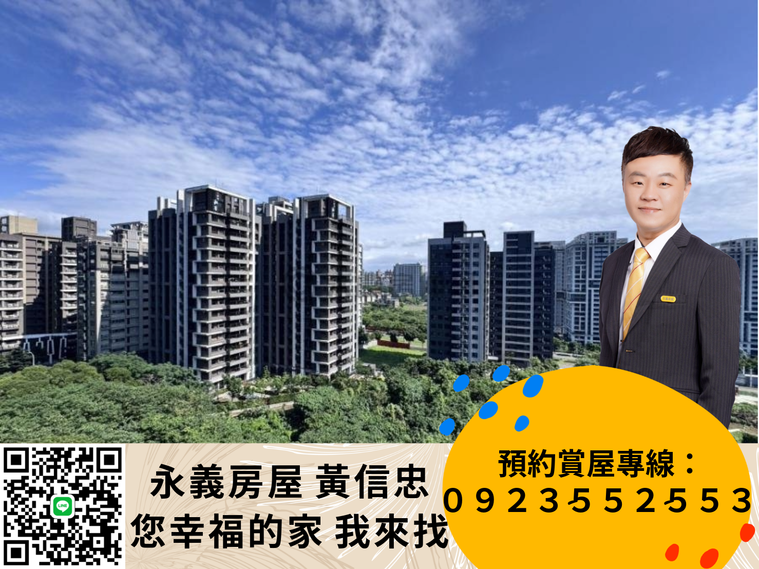 封面圖