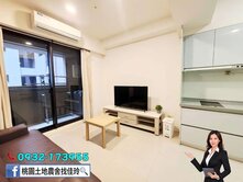 竹北遠百商圈、喜來登2大房+平車(安興國小)