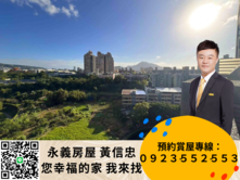 京兆隱★2房高樓景觀露臺戶(可塑3房)