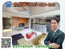 彥銘強推⭐北投稀有福岡溫泉生活圈電梯二房
