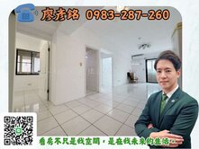 彥銘強推⭐藝術學院_樹景三房車_景觀美宅首選