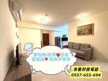 華友聯建設❤️近巨蛋高鐵❤️舒適2房平車宅