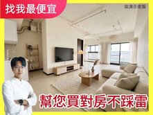專任‼️西屯12期｜達麗大道高樓視野｜2改1房平車