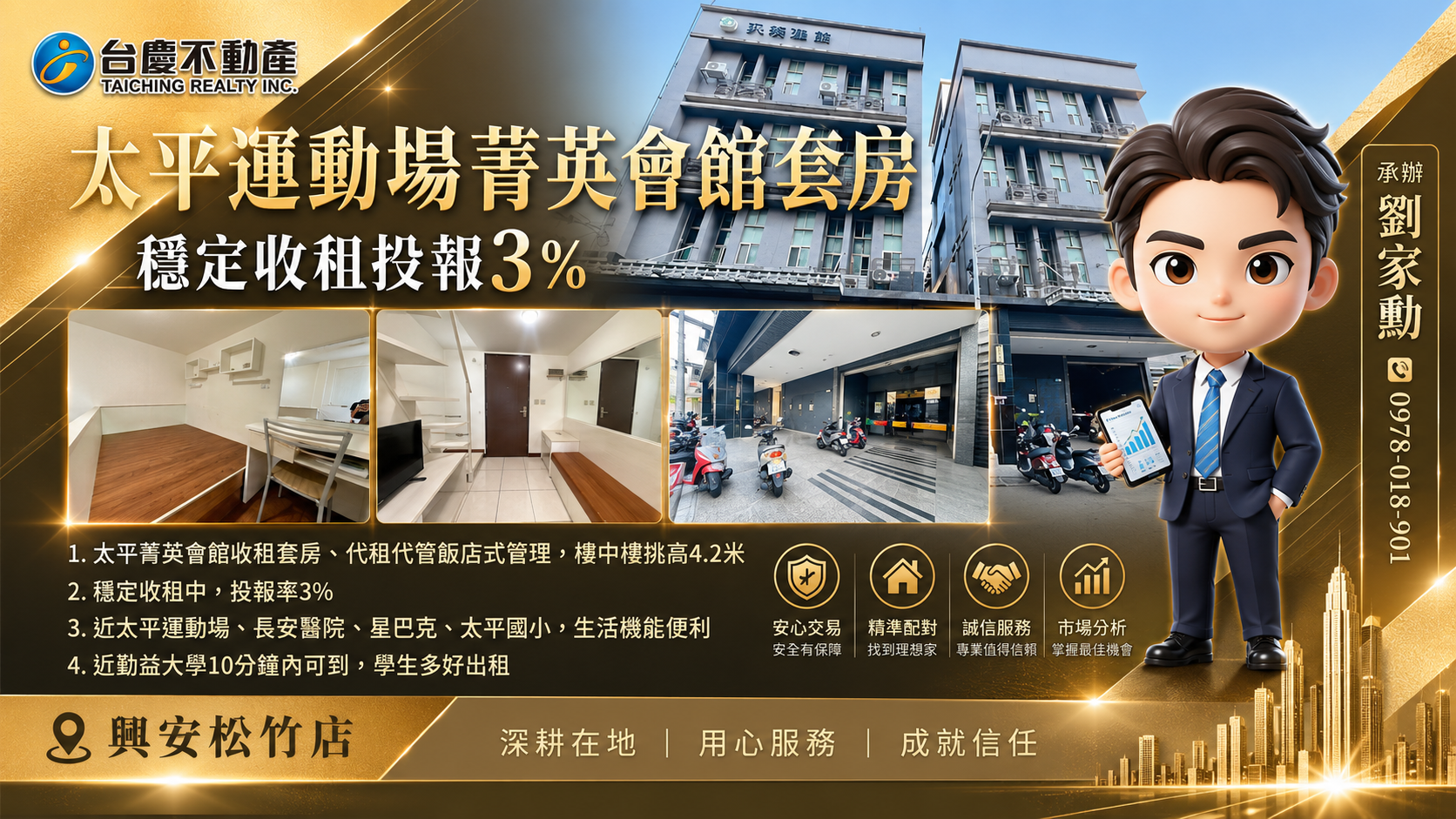 封面圖