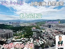 竣羽★➲紫檀木地板~頂級享受~➲超便宜~捷運旁