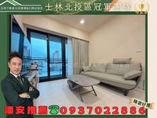 潘安推薦✨公園大院薇閣學區稀有採光三房車