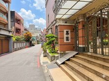 稀有AP案歐式花園別墅獨立車庫大露臺中空閣樓