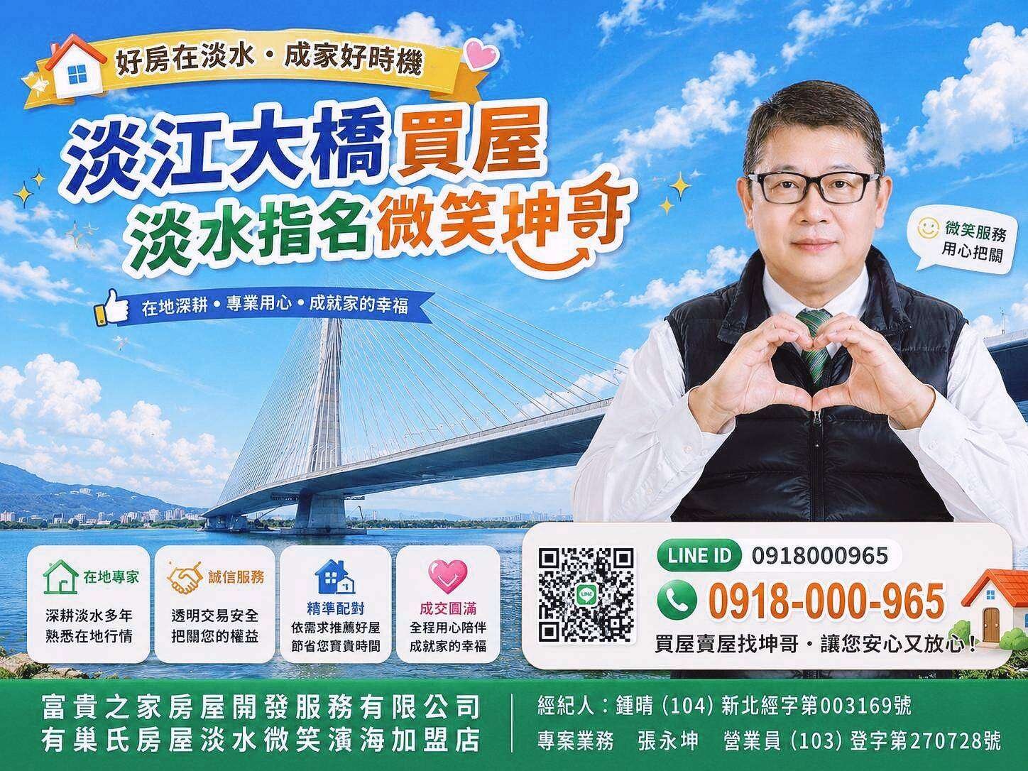 封面圖