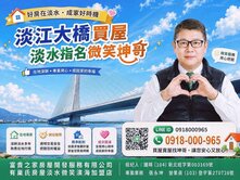 房東的最愛 新春街黃金店面