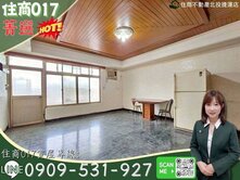 🏡住商017．士北科方正低樓層大空間3房美寓
