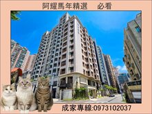 鄰近瑞豐夜市❤️面寬約15米，可停雙車1+2樓店住
