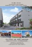 大甲中山/經國商圈 背靠鐵山の隱世美透