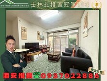 潘安推薦🍎近唭哩岸捷運前庭後院長輩友善一樓