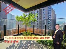 擇龍~仰德美術館｜全新邊間明亮景觀三房平車