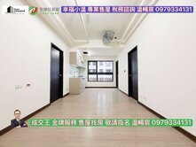 ✨温暢宸✨織未來全新8樓2房2衛平車!全區最優價!