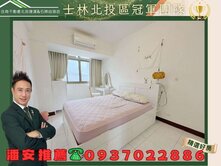 潘安推薦🔝北投首購優選🍎美妝低樓層3房美寓