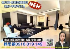 易水硯專任市場唯一景觀裝潢豪邸可以買一坪僅34萬