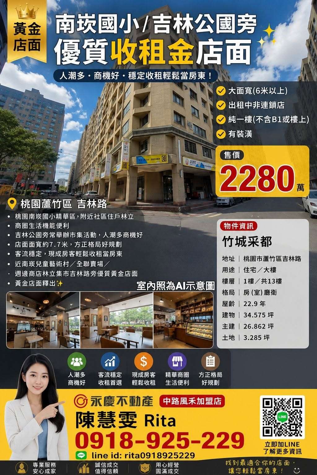 封面圖