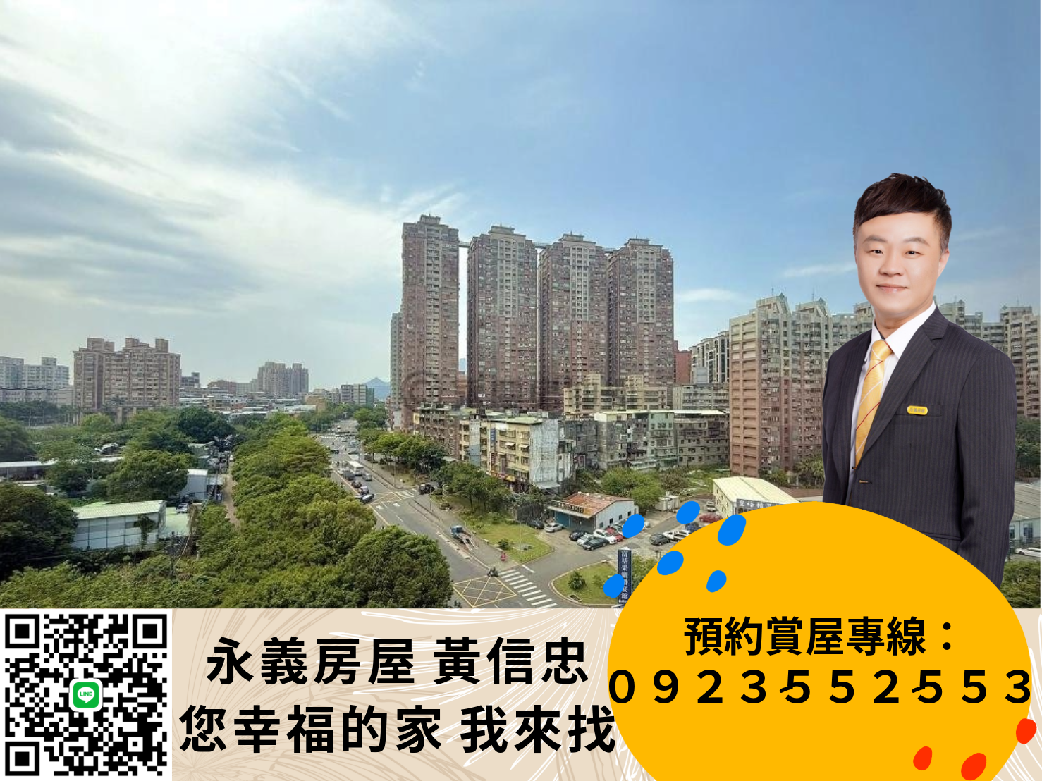 封面圖