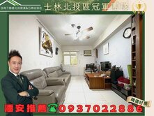 🏆潘安推薦🏆石牌明星學區黃金三樓亮麗美寓