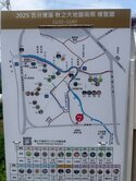 ❤️380坪農地❤️輝達旁❤️0971002032