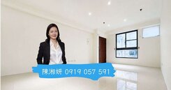 湘妍→京城紐約｜農十六特區｜高樓層採光｜大三房車位
