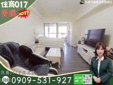 菁選💖十泉十美電梯景觀亮麗宅+坡平車位
