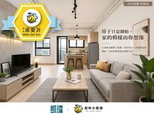 🏨悅誠面壽山視野｜A棟稀有釋出｜高樓兩房平車