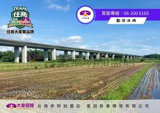 官田交流道超便宜都內農地454
