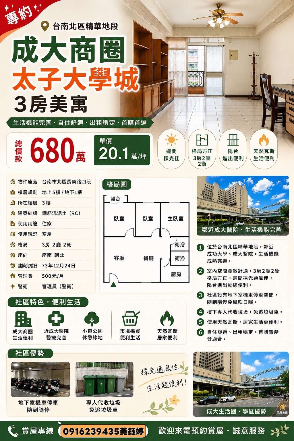 封面圖