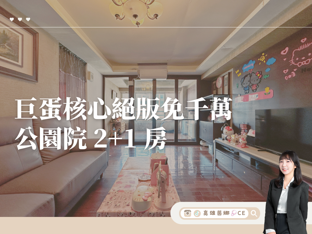 封面圖