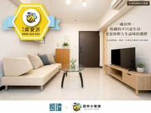 🏨桃子園悅誠｜公園首排｜低總價大兩房成家宅