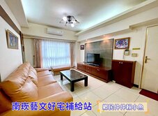 小魚獨家🐠藝文未來G11🏆核心地段竹城三房車
