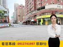 左營高鐵/文川路家樂福旁/大面寬樓店